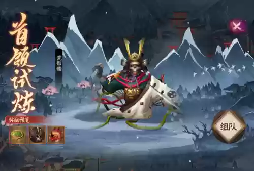 炽翎怎么搭配阵容插图18