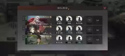 刘禅率土之滨阵容搭配插图1