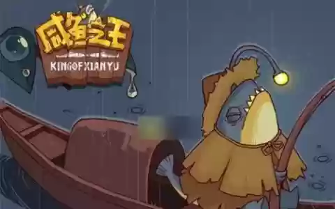 咸鱼之王诸葛亮最强阵容怎么搭配