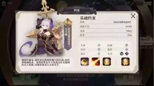 幻书启示录增伤阵容搭配插图4
