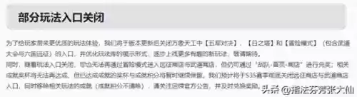 阵容搭配打野插图