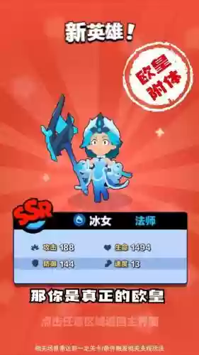 微信魔法来袭阵容搭配插图1