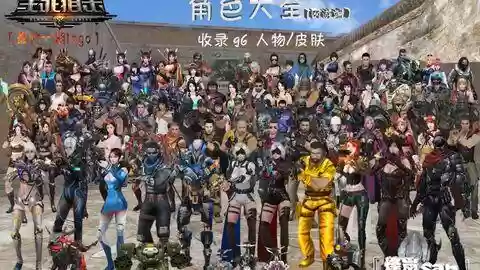 生死狙击手游零氪搭配阵容插图