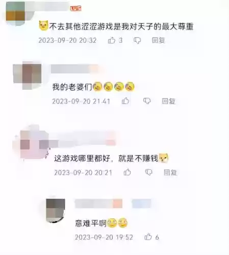 天命之子港服阵容搭配插图7