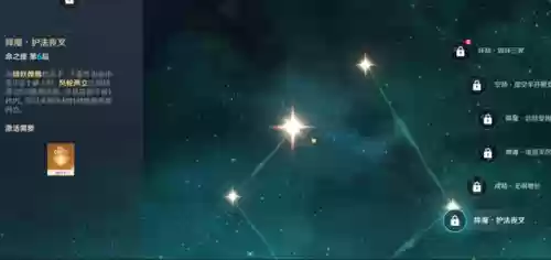 魈搭配什么阵容平民插图12