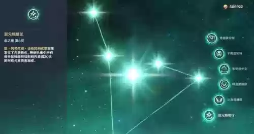 砂糖所有阵容搭配插图14