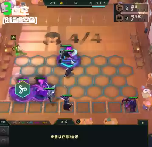 提莫与琴女阵容搭配怎么样插图4