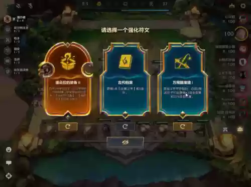 英雄之力阵容搭配插图5