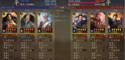 虚晃怎么搭配阵容插图6