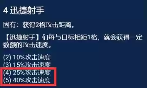 奥利贝尔怎么搭配阵容插图10