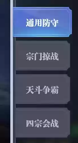 只有一套魂环怎么搭配多阵容插图5