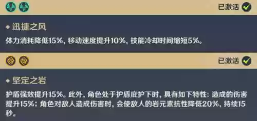 女仆怎么搭配阵容插图4