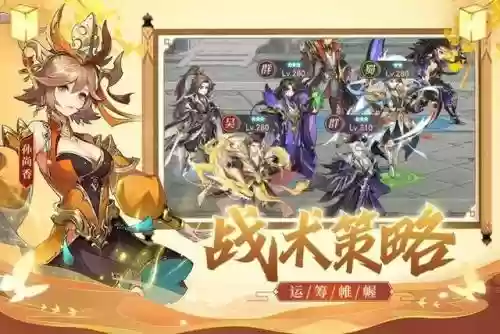 放置英雄印记如何搭配阵容插图1