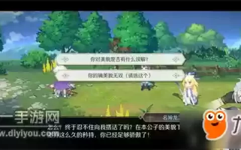 造物法则阵容搭配
