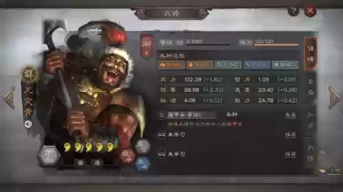董卓搭配什么阵容比较好插图4
