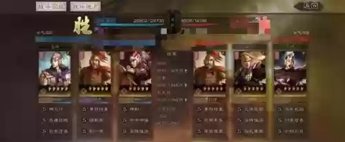 周瑜怎么看阵容搭配技能插图10