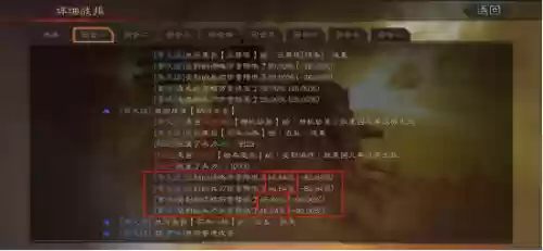 蔡文姬可以搭配什么阵容插图3