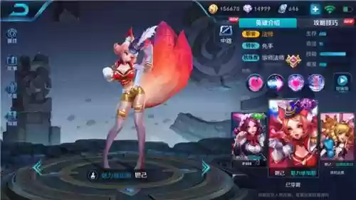 什么阵容搭配甄姬好看点插图1
