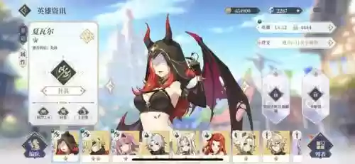 终焉誓约阵容搭配推荐插图5