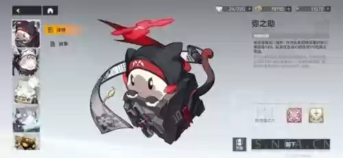 冥界平民搭配什么阵容好插图7