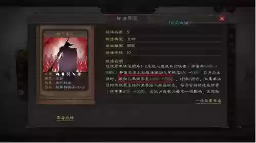 蔡文姬华佗阵容搭配插图3