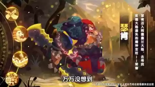 前期阵容怎么搭配插图2