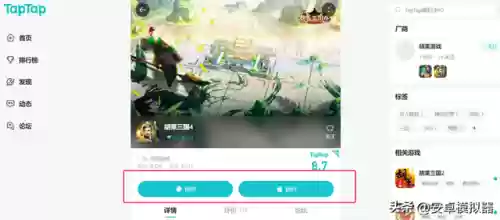 胡莱三国张春华怎么搭配阵容插图4