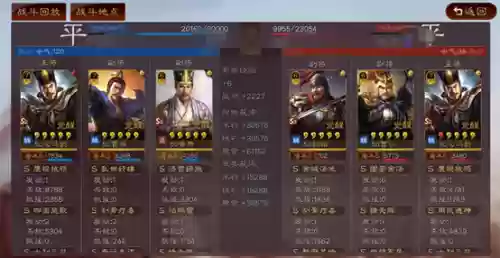 核弹阵容搭配插图16