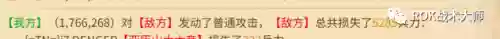 万国觉醒芝诺比娅阵容怎么搭配插图14
