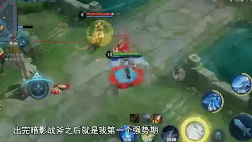阵容搭配打野插图9