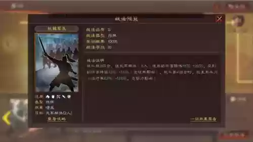玩老虎的阵容怎么搭配阵营插图4