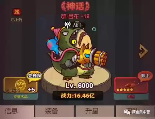 盐厂阵容搭配插图1