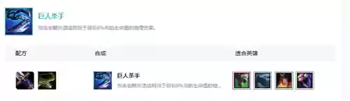云顶之弈系魂怎么搭配阵容插图6
