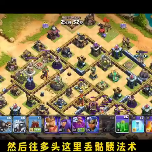 部落14本简易阵容搭配插图2