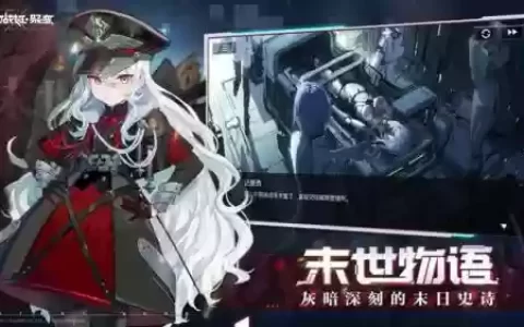 机动战姬中与忍搭配的阵容