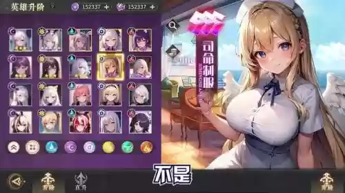 魔法守猎者阵容搭配插图2