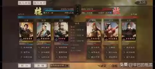 三战郭淮搭配什么阵容插图4
