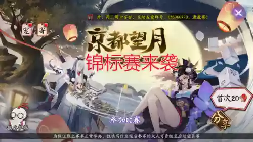 协同阵容怎么搭配插图