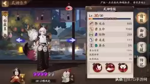 结界防守阵容恶心搭配插图2