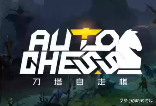 王者荣耀德鲁伊阵容搭配插图