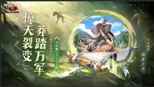 少年三国志要怎么搭配阵容插图1