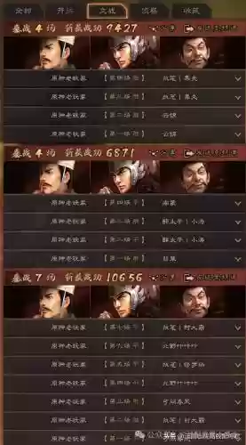 无脑阵容搭配插图2