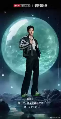 美好奇妙夜最新阵容搭配插图