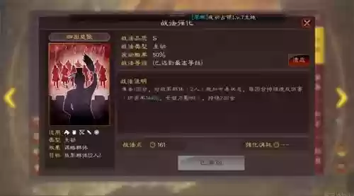 核弹阵容搭配插图8