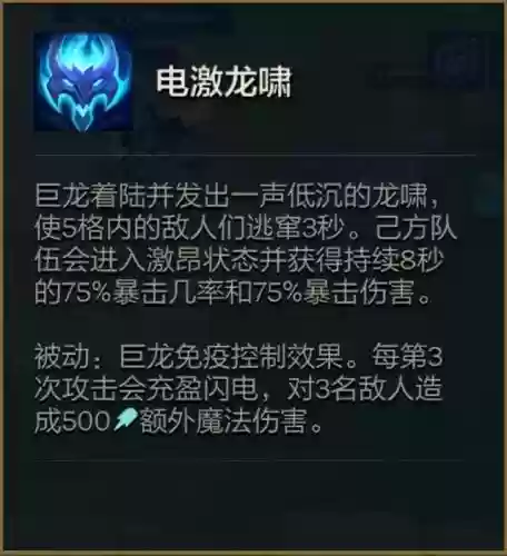 社交发明家阵容搭配插图3
