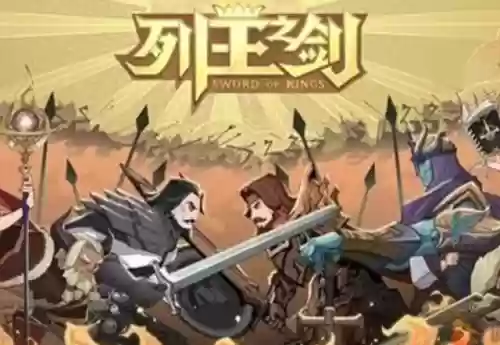 剑与阵容搭配插图