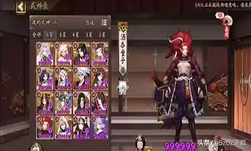 阴阳师怎么刷御魂搭配阵容插图
