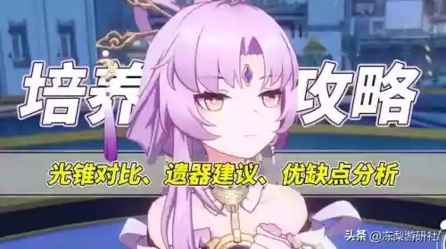 玄阵容怎么搭配插图