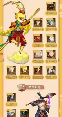 全神阵容搭配最新插图5