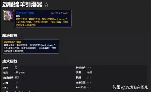 四季爬塔阵容怎么搭配好插图8
